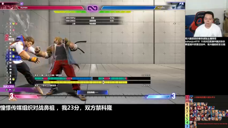 【2022-10-09 02点场】格鬦家大口：憧憬传媒独家冠名！ 42112