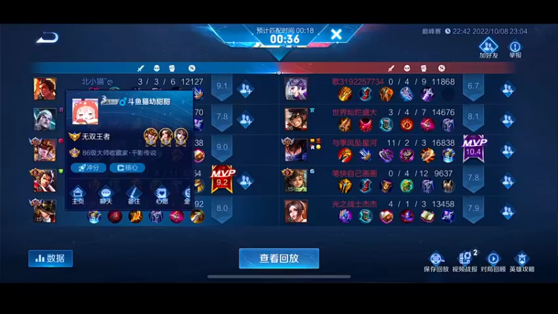 【2022-10-08 23点场】自小语：冲冲巅峰第一 白银双倍