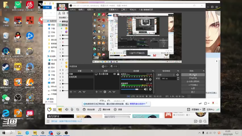 【2022-10-09 15点场】酸酸酸奶君：二台：下午随便玩玩