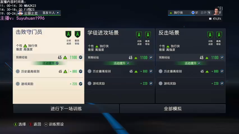 【2022-10-09 16点场】禹幻：兄弟们，我官签了，但是云顶