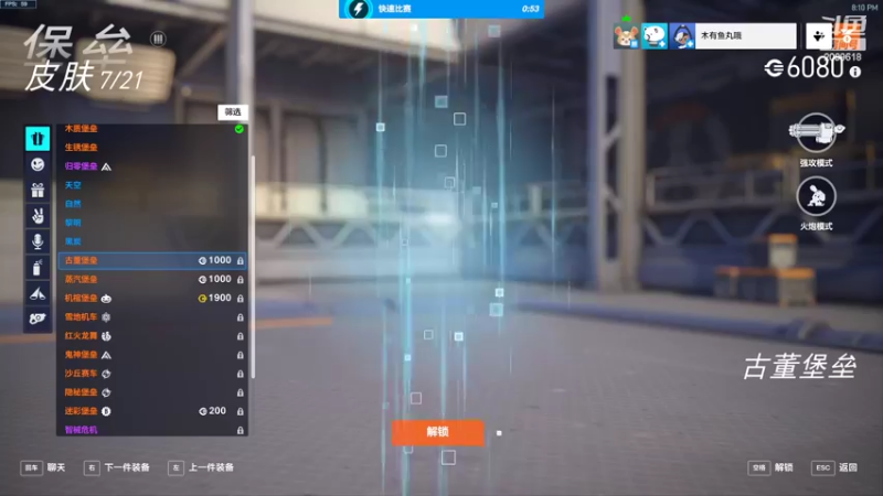 【2022-10-08 20点场】阿邦就是小苞米：试试更新之后怎么玩