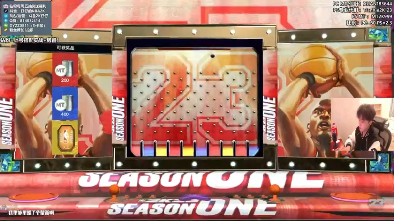 【2022-10-08 22点场】2K仔仔：【仔仔】NBA2K23 MT