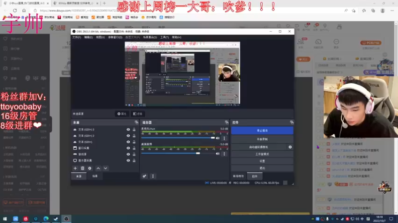 【2022-10-07 18点场】小宇oyo：今天双倍亲密度 马夸