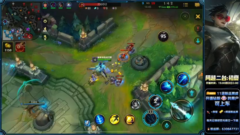 【2022-10-09 00点场】阿超cc丶：⭐阿超：免费带粉丝!!辅助教学