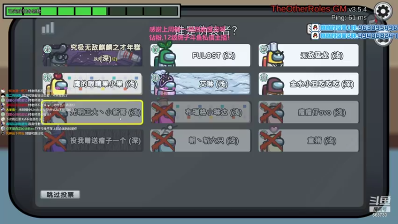 【2022-10-08 23点场】Gnap年糕：年糕:瘤子开会