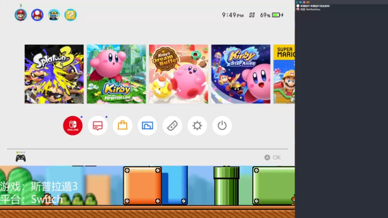 【2022-10-05 21点场】KenYueDesu：斯普拉遁3 Splatoon3