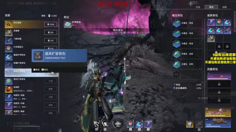 【2022-10-08 19点场】三酒OuO：第四十五日：世界上有两个我 钻粉双倍