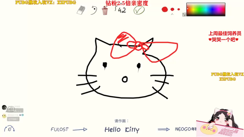 【2022-10-08 21点场】果小果是个弟弟：果小果：钻粉2.5倍,睡过头了对不起…