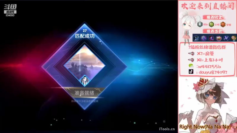 【2022-10-09 19点场】小飞Avery：国服小乔：这周目标安其拉小国标