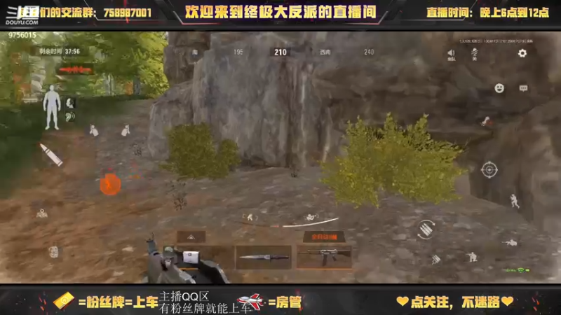 【2022-10-08 17点场】终极大反派喵：这个游戏真的难玩 9756015