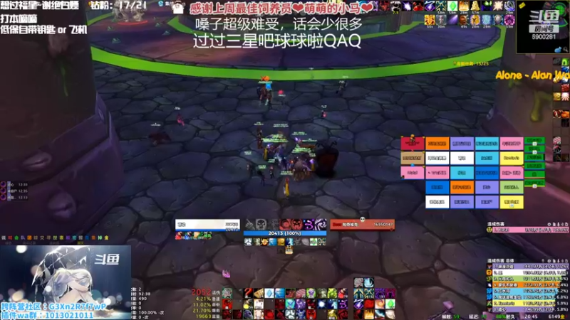 【2022-10-08 20点场】巫笑笑：过过福星吧球球了