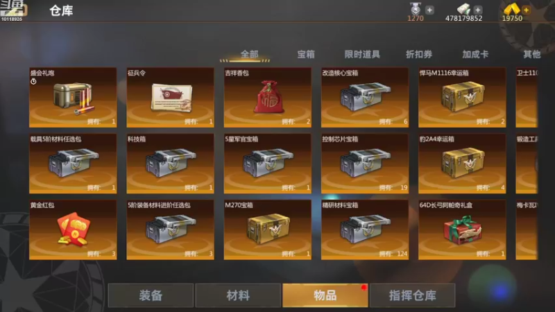 【2022-10-09 14点场】神怒流云飞沙：流云飞沙的直播间