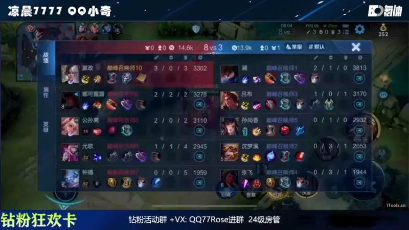 【2022-10-09 19点场】凉晨7777：【小奇】钻粉狂欢卡！！