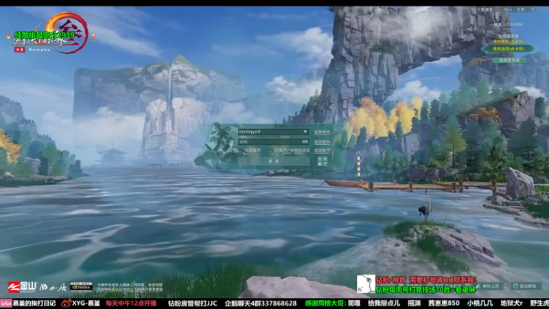 【2022-10-09 14点场】慕堇丶：专注竞技的男人最美丽！