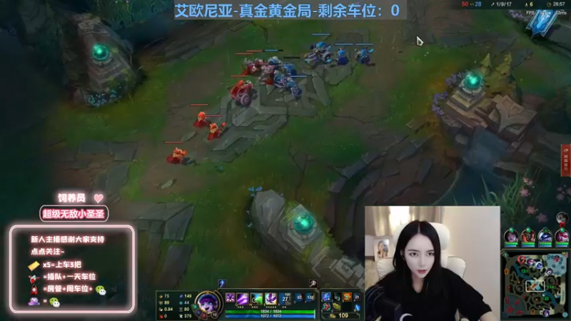 【2022-10-08 20点场】小野纯Quinlivan：艾欧尼亚~全能御姐