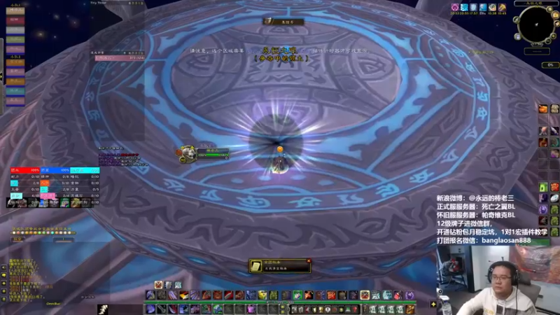 【2022-10-09 17点场】棒老三：我的战士很勇欸！！