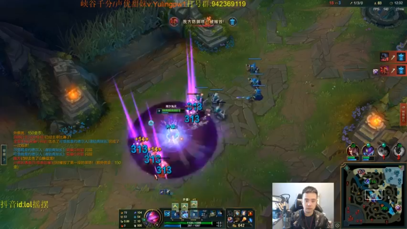 【2022-10-09 14点场】LOL丶摇摆：先攻T0鱼人教学.嘎嘎乱杀