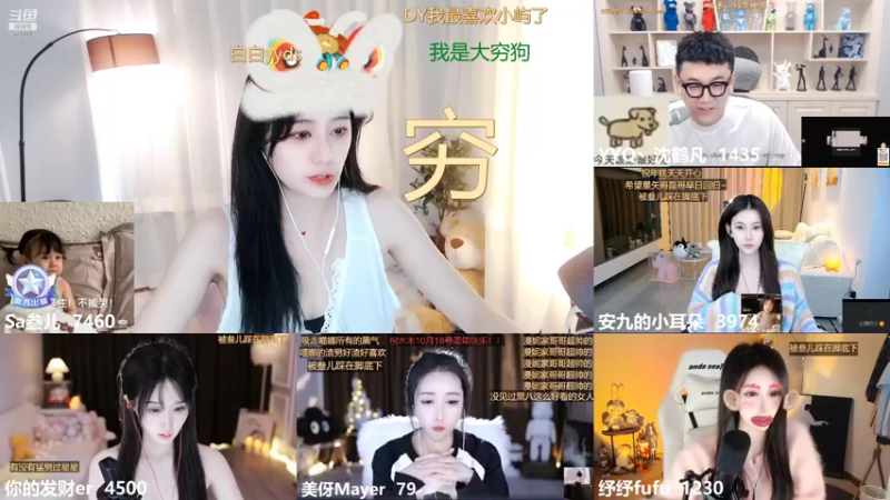 【2022-10-09 14点场】Sa叁儿：【成都】双子座女生