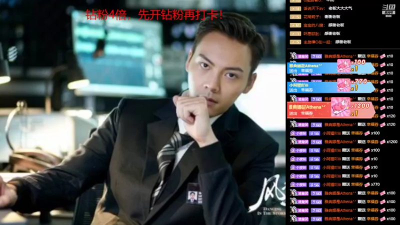 【2022-10-08 21点场】睡懵的渣皇：斗鱼唯一变装第一人主播