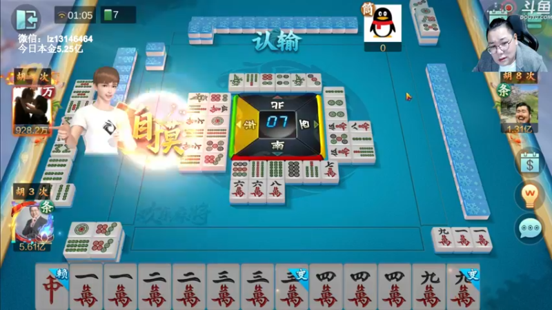 【2022-10-09 01点场】雷疯小叔：今天是寒露节气 有空常来直播间看看棋