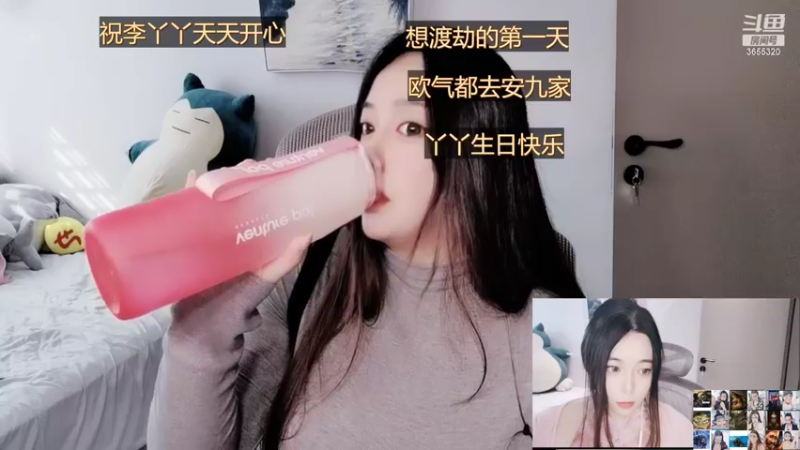 【2022-10-09 14点场】云樱花颜金步摇S：钻粉双倍，dian大qi客的主播回来了