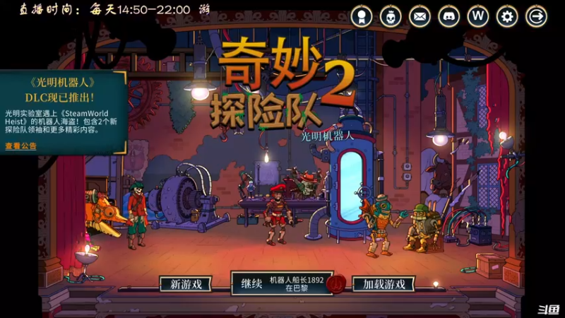 【2022-10-02 14点场】叫小猪吧：高情商：这个主播涉猎很广~