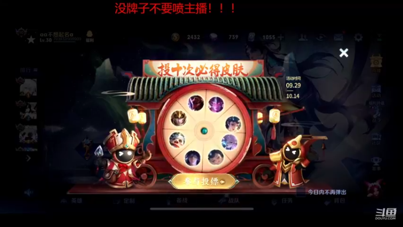 【2022-10-08 21点场】RW渡劫：巅峰赛 冲2000！！！