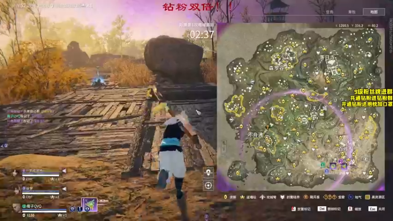 【2022-10-08 23点场】三酒OuO：第四十五日：世界上有两个我 钻粉双倍