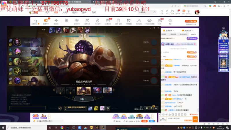 【2022-10-09 02点场】Night丶杀神风：新号上大师最后一天！