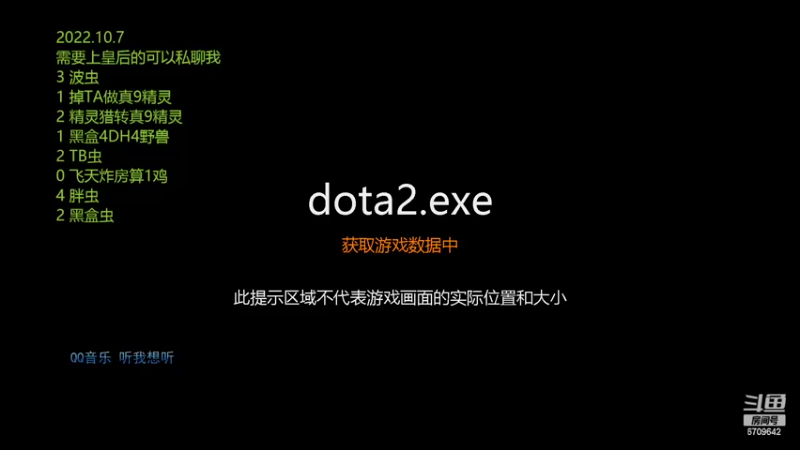 【2022-10-09 10点场】拾年丶老鼠哥：来了 想我了吗~~~~