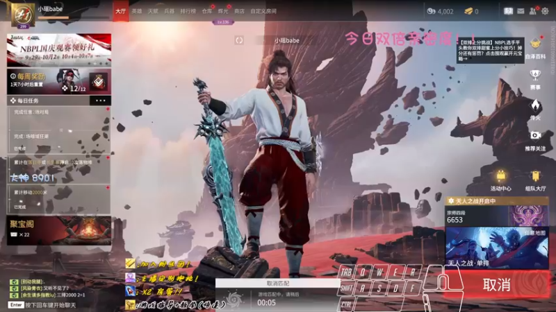 【2022-10-08 20点场】sysyu：【sy】天人第一 上大分进！