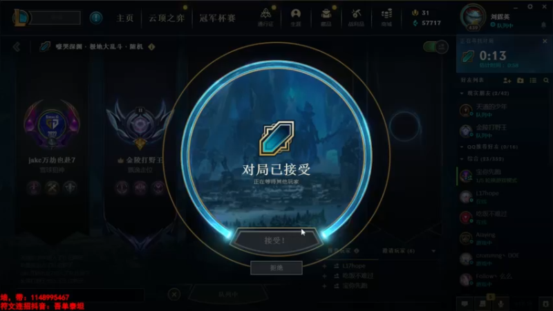 【2022-10-09 02点场】吾单丶丶丶：顶级灵活车队雇佣兵 撞车不开播