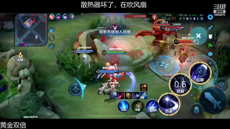 【2022-10-09 16点场】苏晨eve：（黄金双倍）因为我是绝对的未来