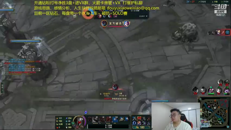 【2022-10-09 02点场】LMQ丶小搞笑：学会新版辛德拉，拿脚上分