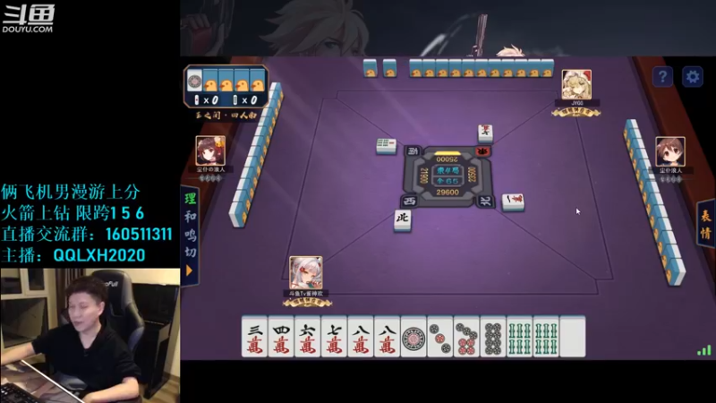 【2022-10-09 02点场】漫游kiss欢：男漫游1打7 OB点将 午夜雀魂!