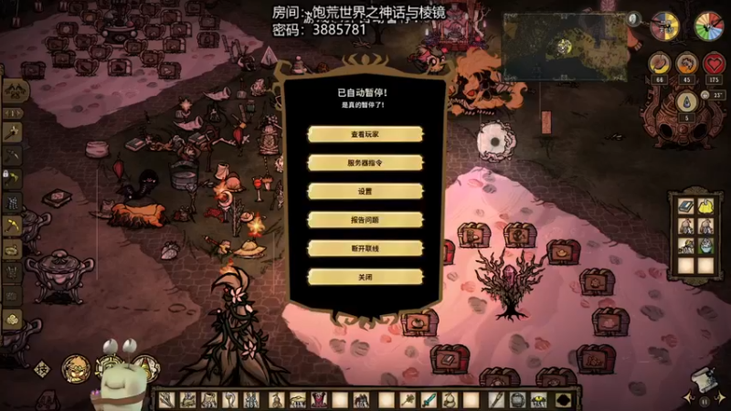【2022-10-07 21点场】紫色蜗牛2020：饱荒世界之神话与棱镜