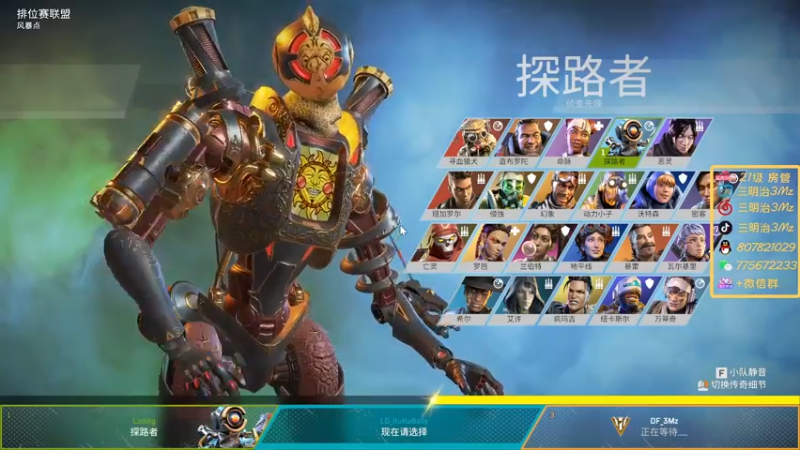 【2022-10-09 00点场】一口三明治3Mz：黄金双倍亲密度周日