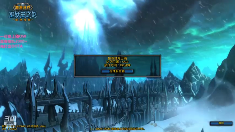 【2022-10-09 19点场】夏一可死毒舌_：鸽子：ow！！！！！！！！