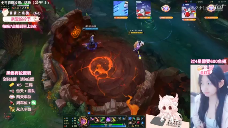 【英雄联盟】洁夕小仙女的精彩时刻 20221005 04点场