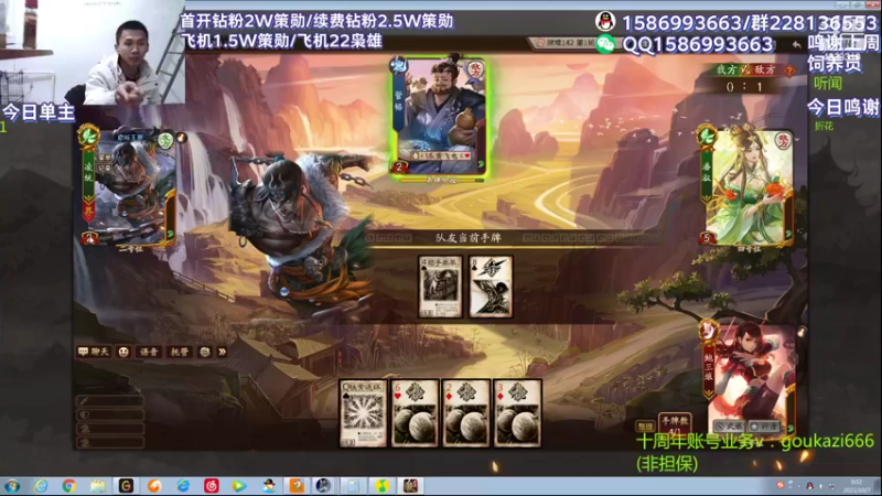 【2022-10-07 00点场】老T灬：逆天巅峰赛，冲冲冲！！！！！！