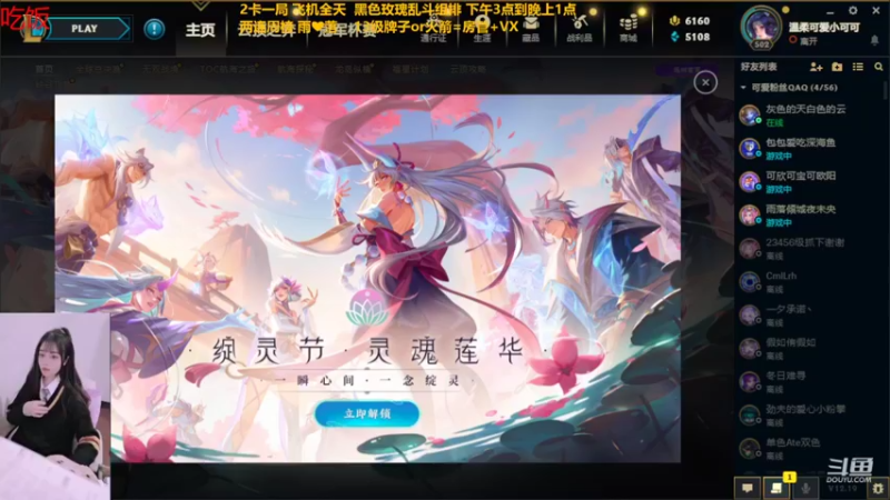 【2022-10-08 17点场】最初的可可：大师小姐姐黑色上车啦