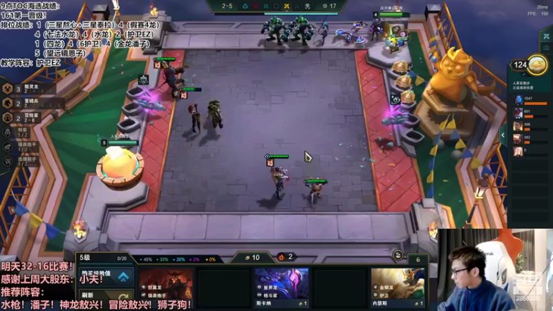 【2022-10-09 17点场】NB丶条皮兄弟：7点TOC平台赛！加油冲！~