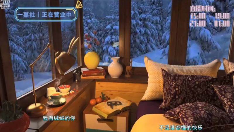 【2022-10-09 21点场】胡嘉一：【钻粉四倍】可爱天花板来了！