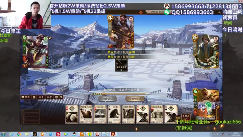 【2022-10-07 16点场】老T灬：逆天巅峰赛，冲冲冲！！！！！！