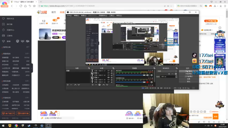【2022-10-09 21点场】17Xbei丷：欢迎来到涂战亚直播间
