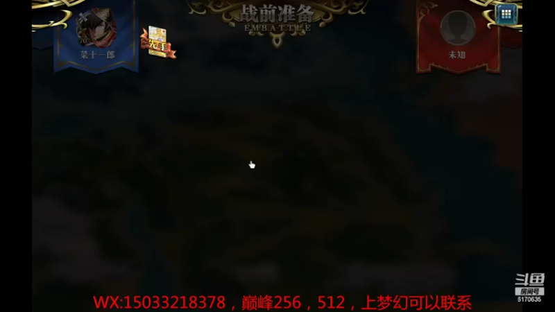 【2022-10-09 16点场】六神弹弹堂：巅峰开搞走起来