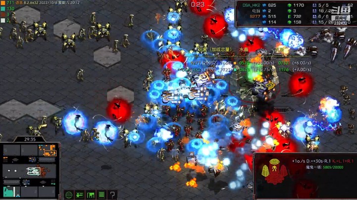 天使风暴专业版DSA8.2.6x32 7