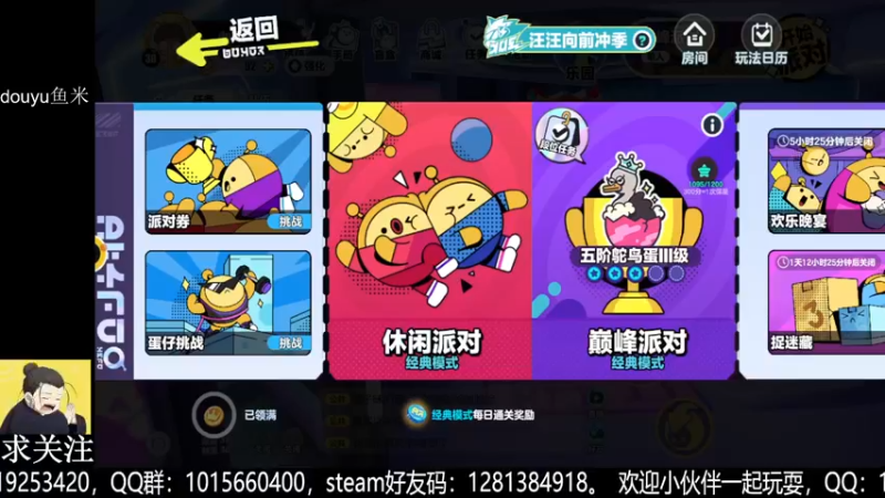 【2022-10-09 20点场】懒想茗子：鱼米休闲日常，随便玩玩