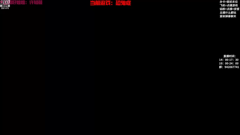 【2022-10-08 19点场】陌陌孖然：小陌：恐鬼症