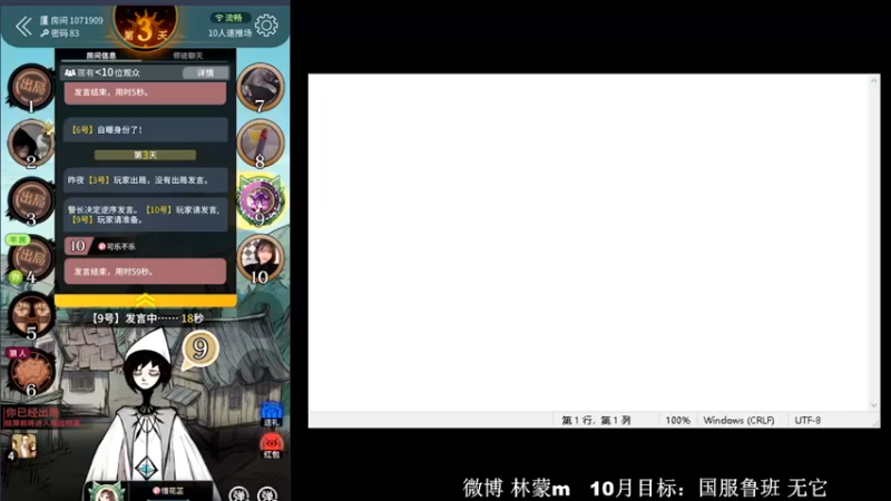 【2022-10-09 18点场】林蒙m：【林蒙】冲国服鲁班